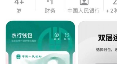 数字人民币APP，西安可以体验了