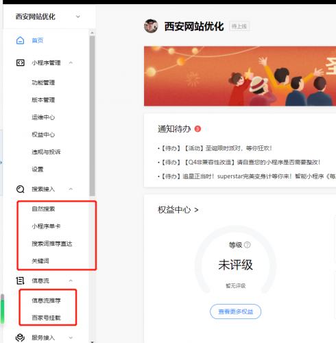 网站域名是什么？域名起到什么作用？-第1张图片-王尘宇